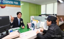 김상호 하남시장, 국민건강보험공단 일일명예지사장 체험
