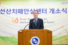 구미시, 선산치매안심센터 개소식...치매, 예방 가능한 질병