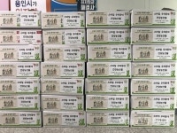 해피기흥신갈대리점 | 용인시 신갈동, 저소득 어르신에 농산물박스 나눔