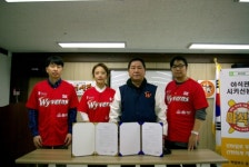 야식관·인천 신기문화관광시장, MOU 체결