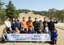 공주세무서, 공주 역사·문화 유산의 숨결에 취하다