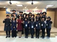 대구시, 안심 보안관 발대식...캠퍼스 화장실 불법촬영 퇴출