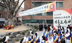 백군기 용인시장, 관곡마을 느티나무 전통고사제 참여