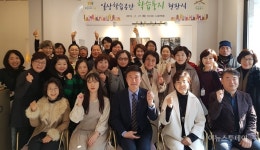 수원시, 일상학습공간 학습둥지 참여 시설 모집