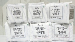 청담소녀 고성 산불 재난지역에 생리대 3천여분 지원