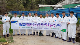 강원농협-나눔축산 강원지부, 방취림 조성사업 행사