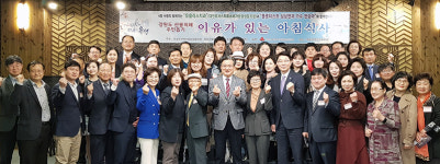 유성구, 강원 산불피해 이재민 위한 이유가 있는 아침식사