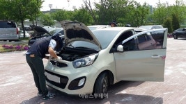 경북도, 도민체전 내방객 대상 자동차 무상점검 인기