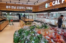 광주에 전남 로컬푸드 직매장 개장