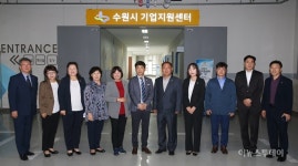 수원시의회 기획경제위, 기업지원센터 등 현장 방문 점검