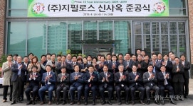 백군기 용인시장, “기업하기 좋은 환경 만들 것”