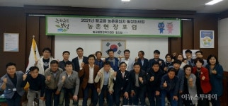 보성군 벌교읍, 농촌중심지 활성화 현장포럼 개최