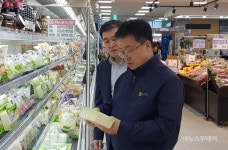 경기농협, 관내 하나로마트 식품안전 특별점검 실시