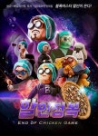 [스타트업] 배달의민족, ‘할인정복’ 이벤트... 29·30일 양일간 2만원 쿠폰 증정