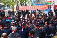 동해상사고속 노조 현행 임금 보장하라