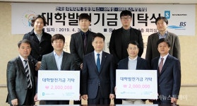 강릉폴리텍, 해성·바에스해양개발 대학발전기금 전달