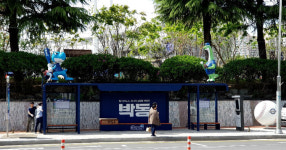 창원NC파크마산구장 주변 ‘야구 테마 버스승강장’ 설치