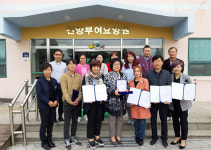 건양사이버대, 부여요양원서 이·미용 봉사활동 실시