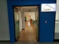 오산시, 진로진학상담센터 ‘드림웨이’ 중앙동행정복지센터 3층에 개소