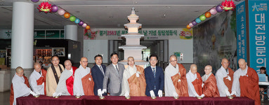 [포토] 대전시, 불기 2563년 석가탄신일 기념 등탑 점등식