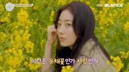 글랜스TV, 미스코리아의 여행 시크릿 ‘미미(美味)클럽’ 공개