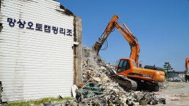 동해 망상오토캠핑리조트 철거작업 한창