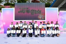 김천시, 제24회 어린이날 큰잔치 개최