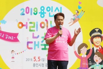 용인시어린이날 대축제,  시민 3만여명 참여 '성황'