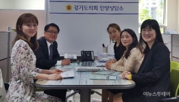 경기도의회 안양상담소, 경기교사노조 애로사항 청취
