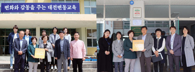 대전광역치매센터, 대전변동중·대전가양중 치매극복 선도학교 지정