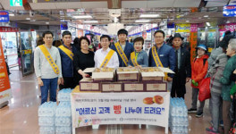 대전시설관리공, 역전지하도상가 빵 나눔 행사
