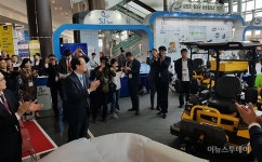 횡성군, 제주 국제전기자동차엑스포서 홍보관 운영