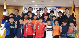 도공 강원본부, 흥양초와 1사 1교 자매결연