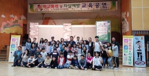 평택시, 아동·청소년 학교폭력 선제차단