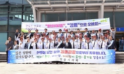 강릉시의회, 서울역 관광홍보 캠페인 전개