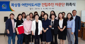 대덕구, 도서관 건립 추진 자문단 구성