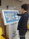이천시, 신개념 부동산정보열람시스템 교체