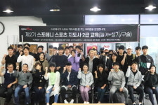 스포애니, 스포츠지도사 2급 보디빌딩 필기 교육 성료