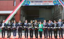 대전 대덕소방서, 덕암119안전센터 이전 개청