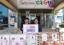 NH농협은행 영양군지부, 가정의 달 맞아 영양군에 생필품 기부