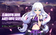 모바일 액션 RPG ‘소울워커 제로’, PC 온라인 원작 기대감에 사전예약 30만 돌파