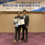 아주대 등 8개 대학 ENVEX 2019서 첨단기술 선보여…총 206개 기술 출품