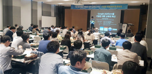 [포토] 국립 한밭대, 국내 최초 구글 이노베이터 박정철 교수 초빙 특강