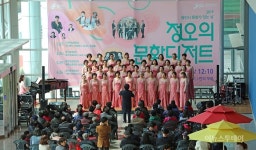 용인문화재단, 29일 시청서 정오의 문화 디저트