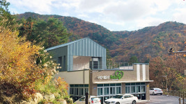 영남지역에 국립치유의숲 개원
