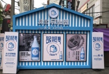 ‘포차어게인’ 강남홍대, 80년대 감성 ‘두꺼비집’ 오픈