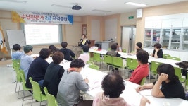 영양군농업기술센터, 농촌여성 일자리창출 전문기능교육 개강