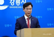 강릉 슈퍼히어로 세계적 테마파크 조성 첫 발
