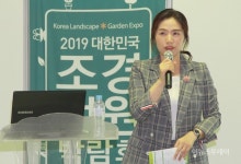 한 여름 도로 20℃ 낮추는 시원한 블록…엔씨원, 2019 조경정원박람회서 ‘어스쿨’ 소개