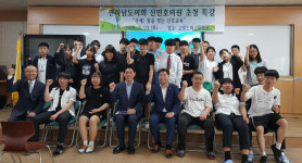 고흥도화고 후배들에게 전한 신민호 의원의 ‘쌍기역’